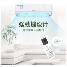 格力(GREE) 2匹 定频 绿嘉园 壁挂式冷暖空调 KFR-50GW/(50556)NhAd-3