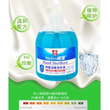 威锋抑菌消毒洗手液500g大瓶家用温和清香非酒精杀菌凝胶搓手液