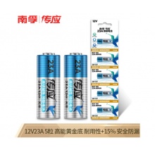 南孚(NANFU)传应 23A12V电池 高伏碱性电池