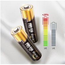 南孚电池 7号AAA聚能环2代1.5V无汞碱性 120粒