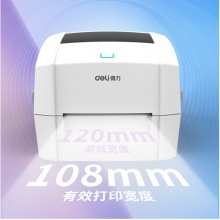 得力（deli） DL-888D 打印机 电子面单 条码标签