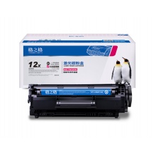 格之格2612a硒鼓 12A 适用hp q2612a惠普1005 1020 1010 3050 1018 3015佳能303 2900打印机墨粉