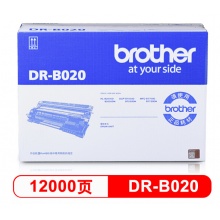 兄弟（brother） DR-B020硒鼓(适用HL-B2000D/B2050DN/DCP-7500D/7530DN/MFC-7700D/7720DN机型)