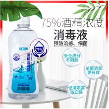 健卫康 75%消毒酒精500ml 皮肤物品清洁乙醇消毒液