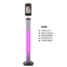 落地支架A110