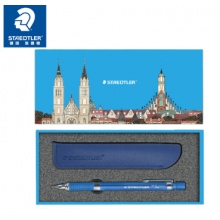 施德楼（STAEDTLER）天空蓝 自动铅笔0.5mm 专业绘图笔92535-05NWB