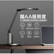 松下（Panasonic）国AA级减蓝光护眼台灯 HHLT0633 致巡系列