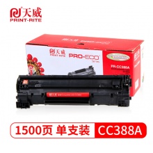 天威 CC388A硒鼓 适用P1108 M126a P1106 M1136 M128fn M226dw dn M128fw fp M1216nfh M202n 1008 专业装