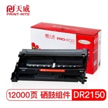 天威 DR-2150鼓组件 适用兄弟HL-2140 MFC7340 7450 7840联想LD2822 LJ2200 2250 M7205 打印机硒鼓 专业装