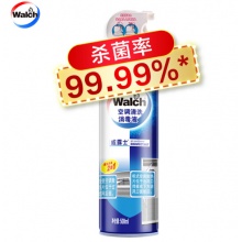 威露士（Walch） 清洗消毒液 500ml 空调清洗剂 健康抑菌
