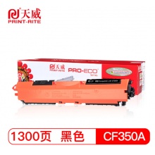 天威 CF350A粉盒 适用于HP MFP M176 M177 177fw 130A打印机粉盒 M176粉盒 黑色 专业装