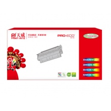 天威 TN2215/LT2441/2641粉盒 适用兄弟HL2240D 2890 7470D DCP7060D MFC7360 2250打印机 黑色 专业装