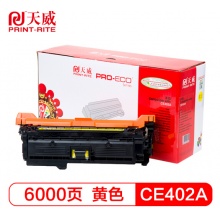 天威CE402A硒鼓 黄色 专业装 适用HP507A M551n M551dn M551xh MFP M575dn M575f M575C Canon LBP7780Cx