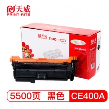 天威CE400A硒鼓 黑色 专业装 适用HP507A M551n M551dn M551xh MFP M575dn M575f M575C Canon LBP7780Cx