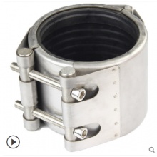华蒿 304不锈钢管道修补带压堵漏连接器 哈夫节 DN32（外径41044mm）