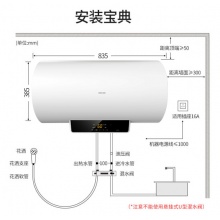 美的（Midea）华凌60升电热水器 2100W速热5倍增容健康洗 无线遥控预约洗浴安全防电墙F6021-YJ2(HY)