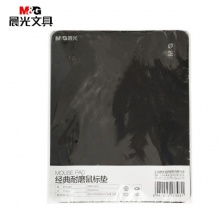 晨光 鼠标垫黑色加厚商务办公 防滑游戏垫大号键盘垫电脑桌垫 ADBN 6429 (黑色)