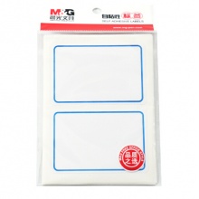 晨光(M&G)文具2枚*10页蓝框自粘性标签贴纸 便利便签条 百事贴 价格条标签贴YT-02