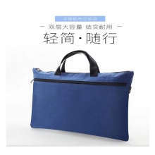 A4 文件袋手提袋 