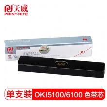 天威（PrintRite） OKI5100 6100色带芯 适用OKI ML5100F 5150F ML1120 (不含带架)