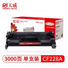 天威 CF228A硒鼓 28A 适用HP M403d M403dn M427dw M403dw M427fdn M427fdw M403n打印机硒鼓 专业装