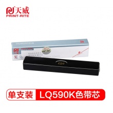 天威（PrintRite） LQ590K 色带芯 适用EPSON LQ590 LQ590K LQ595K FX890 LQ591 LQ689 VP-880(不含带架)