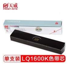 天威（PrintRite）LQ1600K色带芯 适用EPSON LQ1600K 1000K 1900K (不含带架)