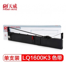 天威 LQ1600K3色带架 适用爱普生LQ1600K3 1600K4 1600KID 1900K2 1900K3打印机 20m-12.7mm-黑右扭架 专业装