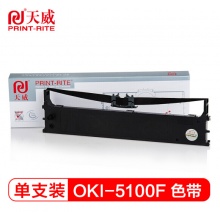 天威OKI5100F/5150F色带架 适用OKI5100F 5150F 5200F 5200F+ 5150FS 5500F+ 7000F 5500F 3200C打印机
