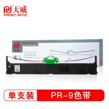 天威(PrintRite) PR9 色带 适用南天OLIVETTI PR9 MPR10系列色带架 含色带芯