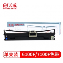 天威 6100F/7100F色带 适用OKI ML6100F 6100F+ 6300F 6300FC 7100F 7150F 760F打印机 色带架
