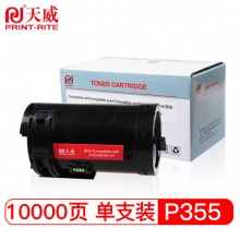 天威 P355/M355粉盒 适用富士 施乐 Xerox P355d M355df打印机 黑色带芯片 专业装