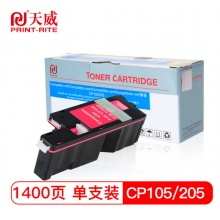 天威 CP105 青色粉盒带芯片 适用富士 施乐CP105A CP205 CM205A墨粉CM205F CP215w CM215A 打印机硒鼓 专业装