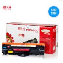 天威 388加粉乐 适用于HP 惠普 1007(CC388A) 带芯片-新版 专业装-加粉乐 黑 1500页 黑色