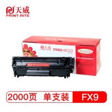 天威 FX-9 FX10硒鼓104适用佳能Canon L100 L120 MF4150 4120 4150MF 4660PL MF4690PL 4350打印机 专业装