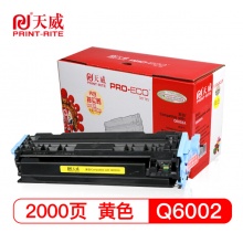 天威 Q6002A硒鼓 124A 适用于HP 1600 2600 2600N 2605DN 2605DTN CM1015 CM1017 佳能LBP-5000 黄色 专业装