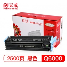 天威 Q6000A硒鼓 124A 适用于HP 1600 2600 2600N 2605DN 2605DTN CM1015 CM1017 佳能LBP-5000 黑色 专业装