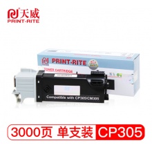 天威 CP305 黑色粉盒 专业装 适用于富士 施乐 Fuji-Xerox DocuPrint CP305B CM305df 打印机 墨粉盒 带芯片