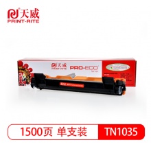 天威 TN-1035粉盒 适用兄弟1118 1208 1218W 1608 1816 1919NW墨盒 联想LT201 M7206 7216 LJ2206墨粉 专业装
