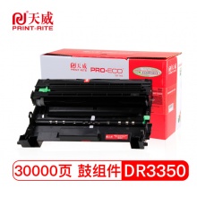 天威 DR-3350鼓组件适用兄弟HL-5440 5445 5450DN 6180DW MFC-8510DN 8520DN打印机硒鼓 LD4637硒鼓架 专业装