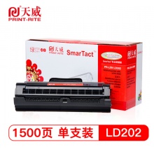 天威 LD202粉盒 专业装 适用联想M2041 S2002墨粉S2003W F2072打印机硒鼓 墨盒（约1500页）