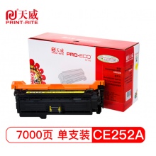 天威 CE252A 黄色硒鼓大容量 适用惠普HP CP3525n CP3525dn CP3525X CP3520 CM3530fs 打印机 专业装