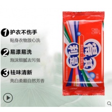 得其利是洗衣皂280G