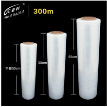 汇百利一次性用品保鲜膜45cm*300M家用超市酒店厨房食堂