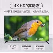 夏普 (SHARP) LCD-70SU675A 70英寸4K超高清 电视