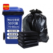 利得物业垃圾袋特大号 加厚黑色平装70*80cm*50只 垃圾桶分类