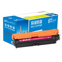 e代经典 CE343A(651A)硒鼓红色 适用惠普HP M775dn M775z M775f 651A