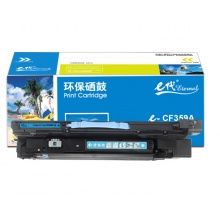 e代经典 828A(CF359A)硒鼓蓝色 适用惠普HP M855 M880打印机