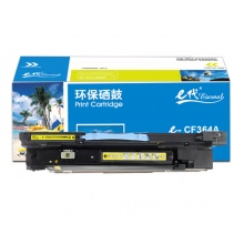 e代经典 828A(CF364A)硒鼓黄色 适用惠普HP M855 M880打印机