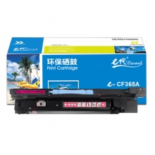 e代经典 828A(CF365A)硒鼓红色 适用惠普HP M855 M880打印机